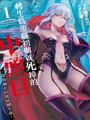 墨色江湖 国漫在线观看