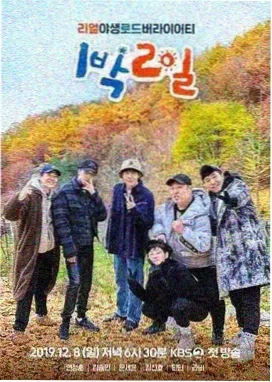 厨神来了 美食综艺在线观看