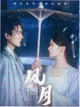 六月的信 完结剧集